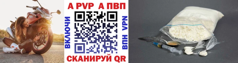 А ПВП VHQ  даркнет сайт  Сурск 