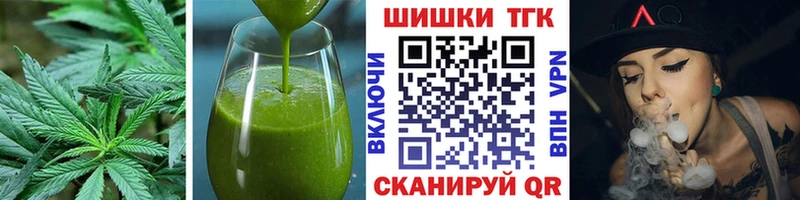 Еда ТГК марихуана  купить наркоту  Сурск 