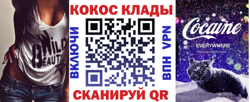 Кокаин 99% Сурск