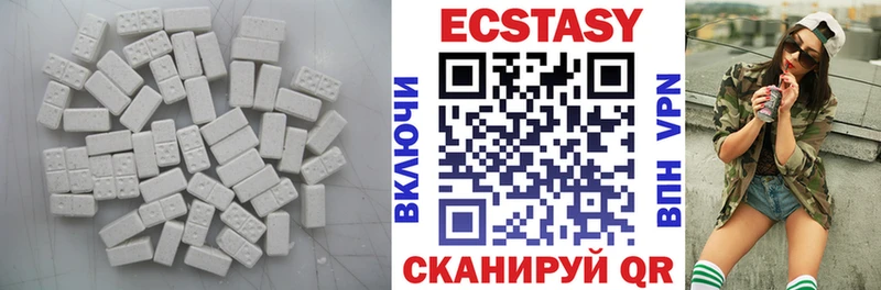 ЭКСТАЗИ XTC Сурск