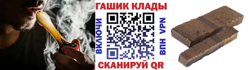 ГАШИШ Cannabis Сурск