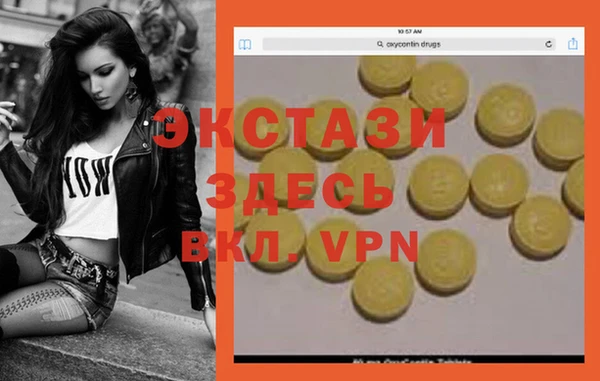 молекула духа Абинск