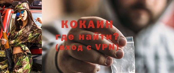 молекула духа Абинск