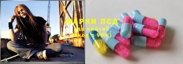 молекула духа Абинск