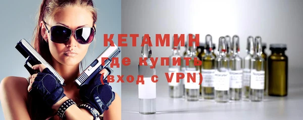 мефедрон Абаза