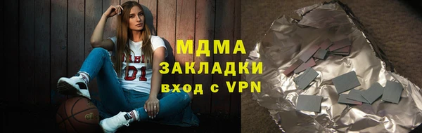 мефедрон Абаза