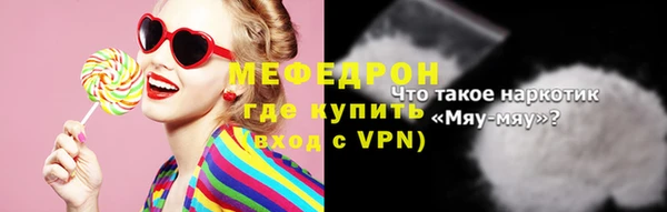 мефедрон Абаза
