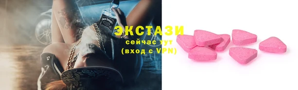 мефедрон Абаза