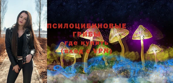 мефедрон Абаза