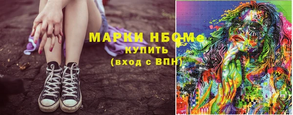 кокаин колумбия Абдулино