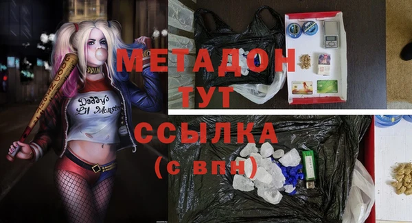 молекула духа Абинск