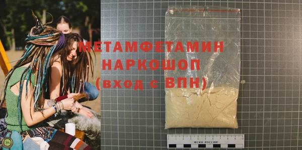 мефедрон Абаза
