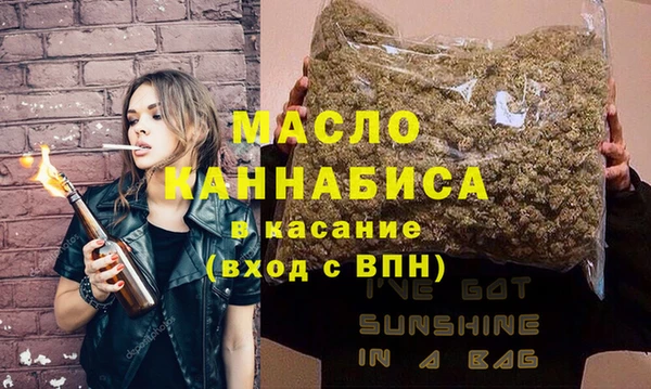 мефедрон Абаза