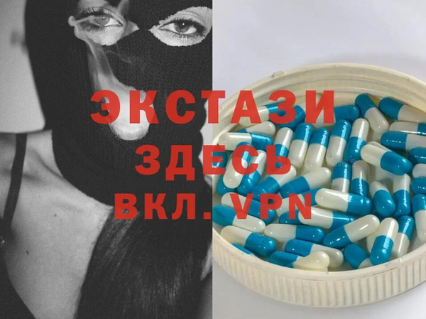 мефедрон Абаза