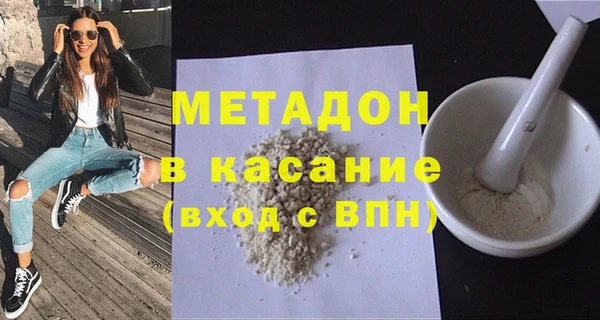 молекула духа Абинск