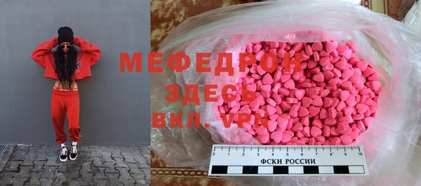 мефедрон Абаза