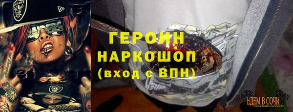 мефедрон Абаза