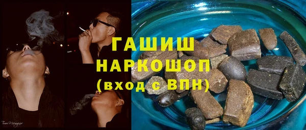 молекула духа Абинск