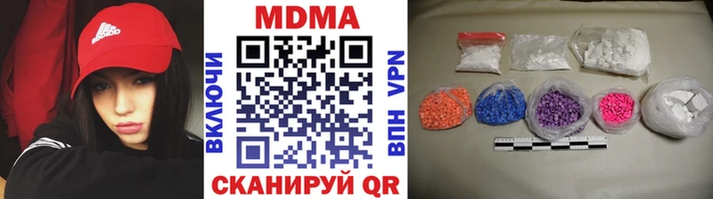 MDMA Molly Сурск