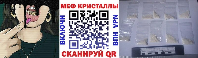 Мефедрон mephedrone  закладки  Сурск 