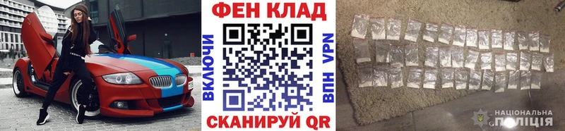 МЕТАМФЕТАМИН Декстрометамфетамин 99.9%  купить наркотики сайты  Сурск 