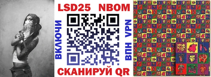 где продают наркотики  Сурск  Марки N-bome 1,5мг 