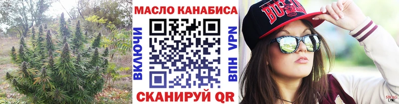 МЕГА   маркетплейс клад  ТГК Wax  продажа наркотиков  Сурск 